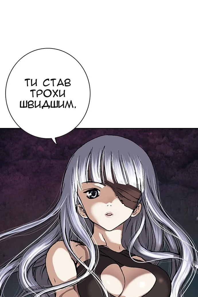 Сторінка 130