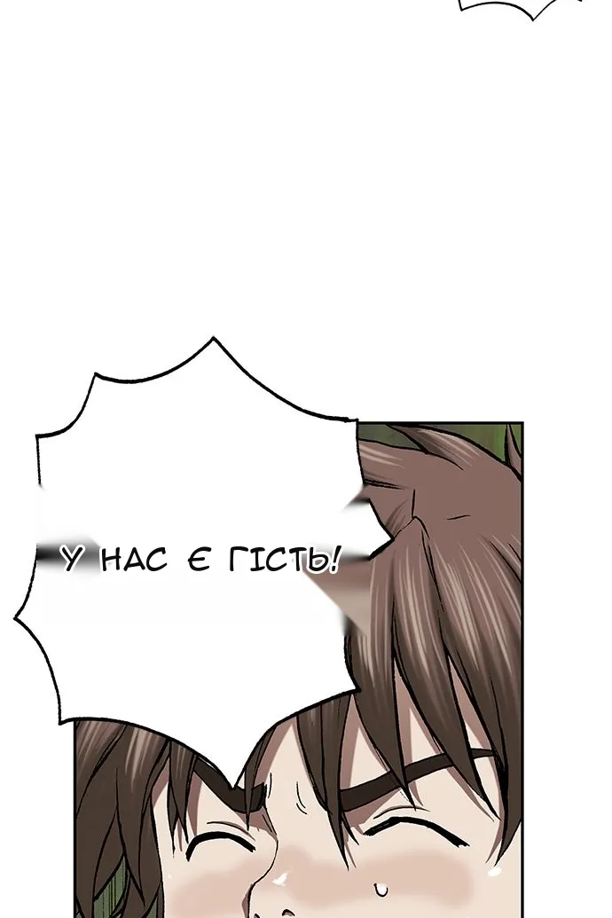Сторінка 136