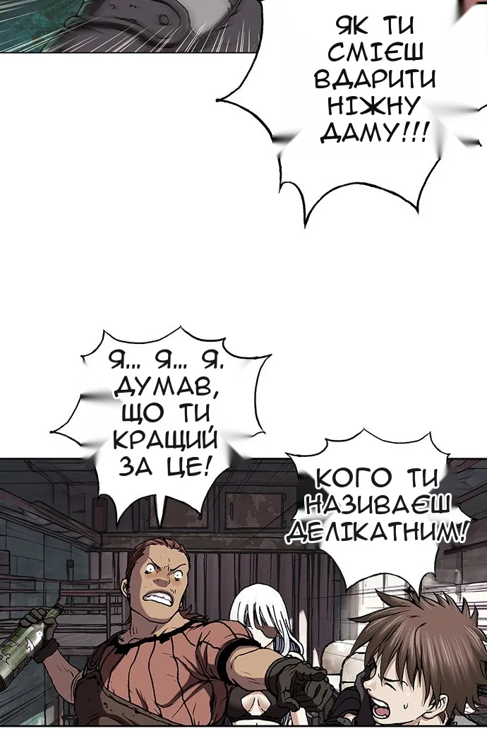 Сторінка 5