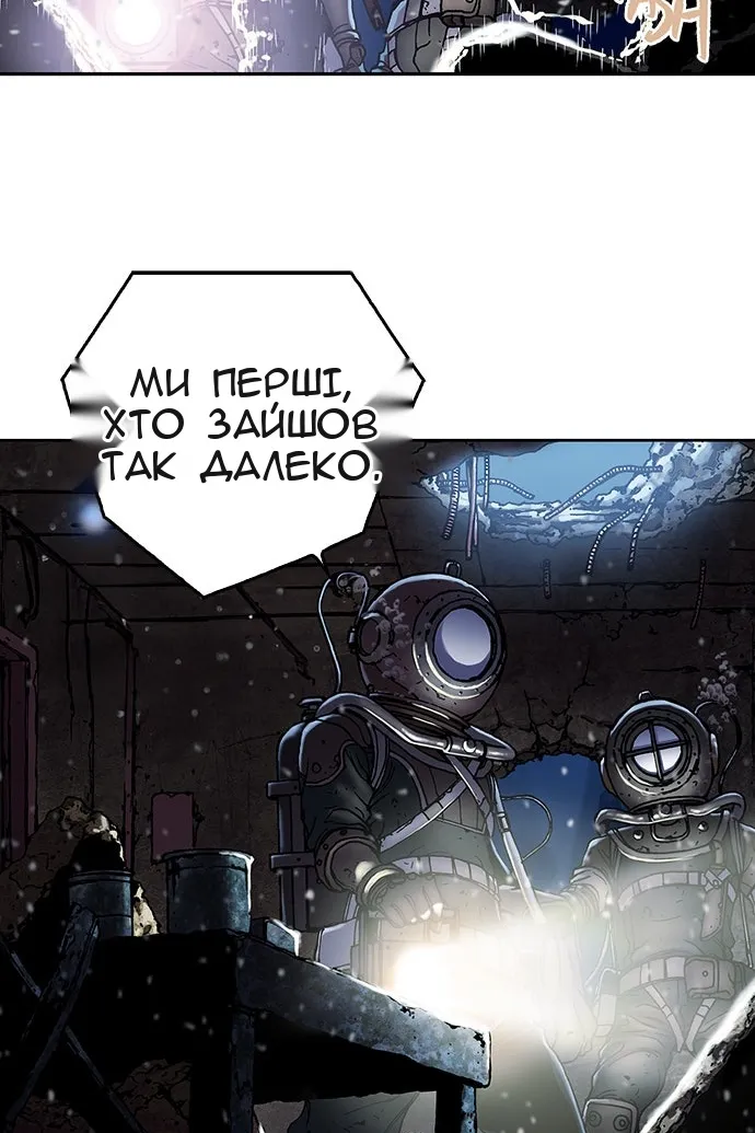 Сторінка 12
