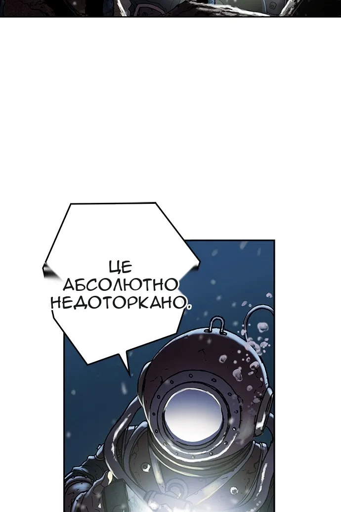 Сторінка 13
