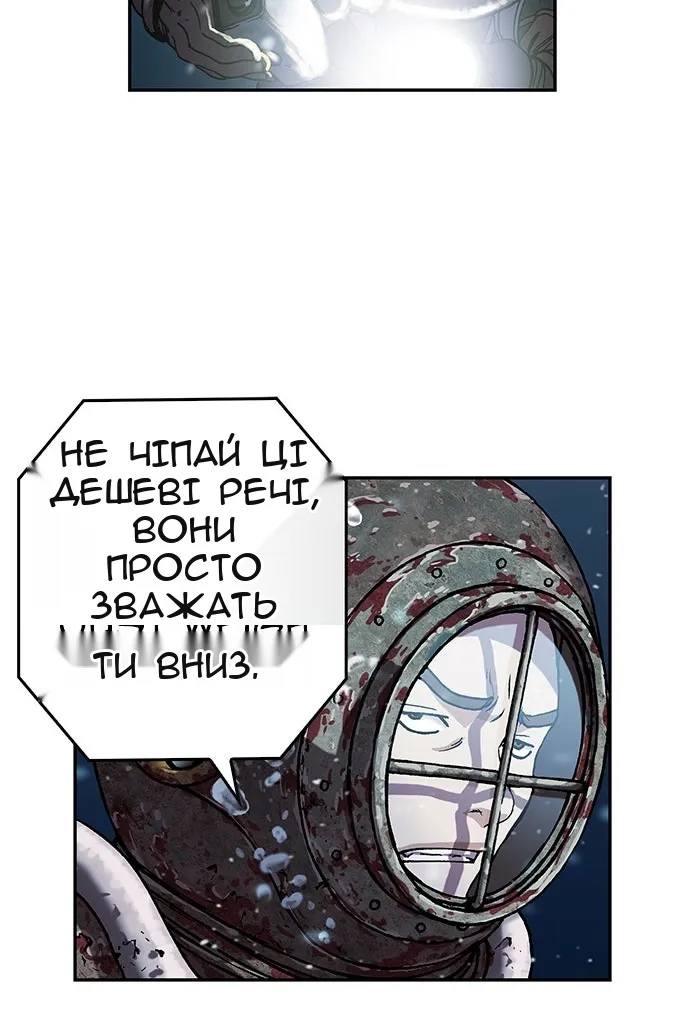 Сторінка 14