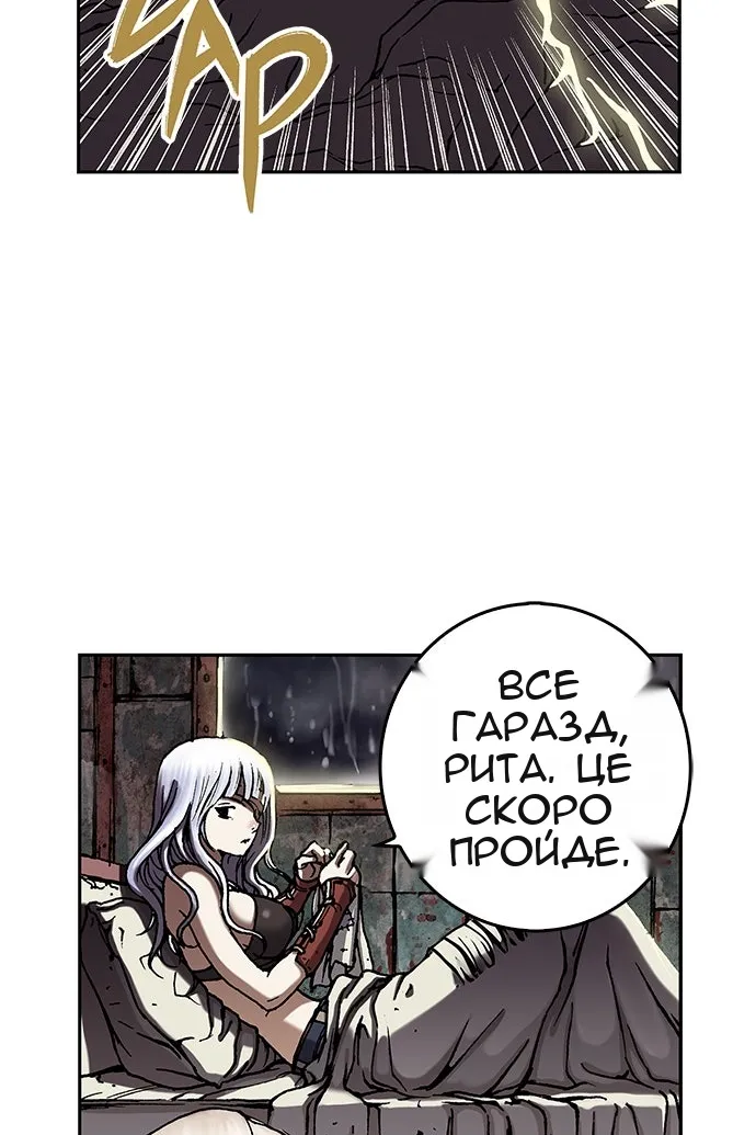 Сторінка 37