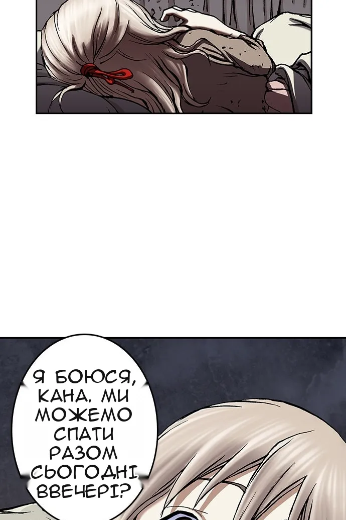 Сторінка 38