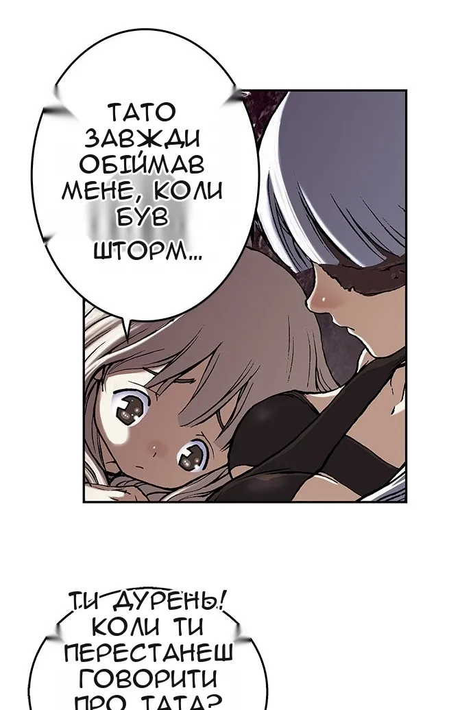Сторінка 42
