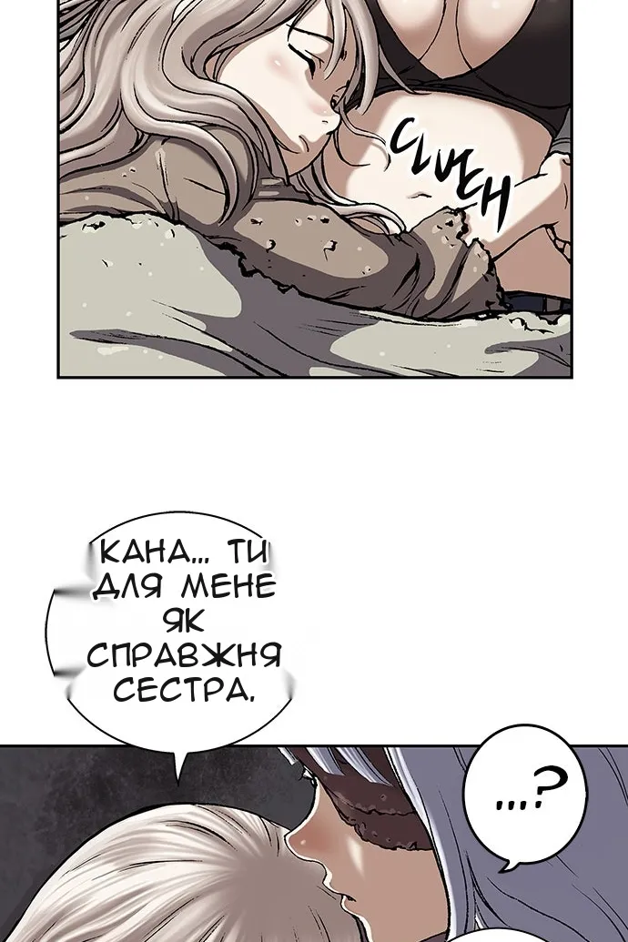 Сторінка 47