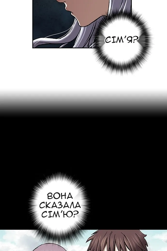 Сторінка 49
