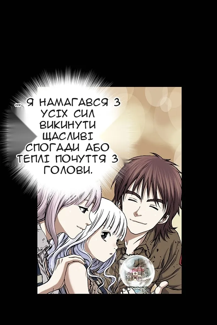 Сторінка 52