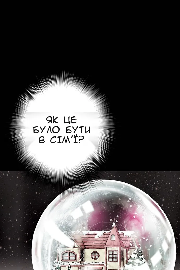 Сторінка 55