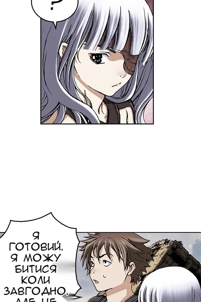 Сторінка 69