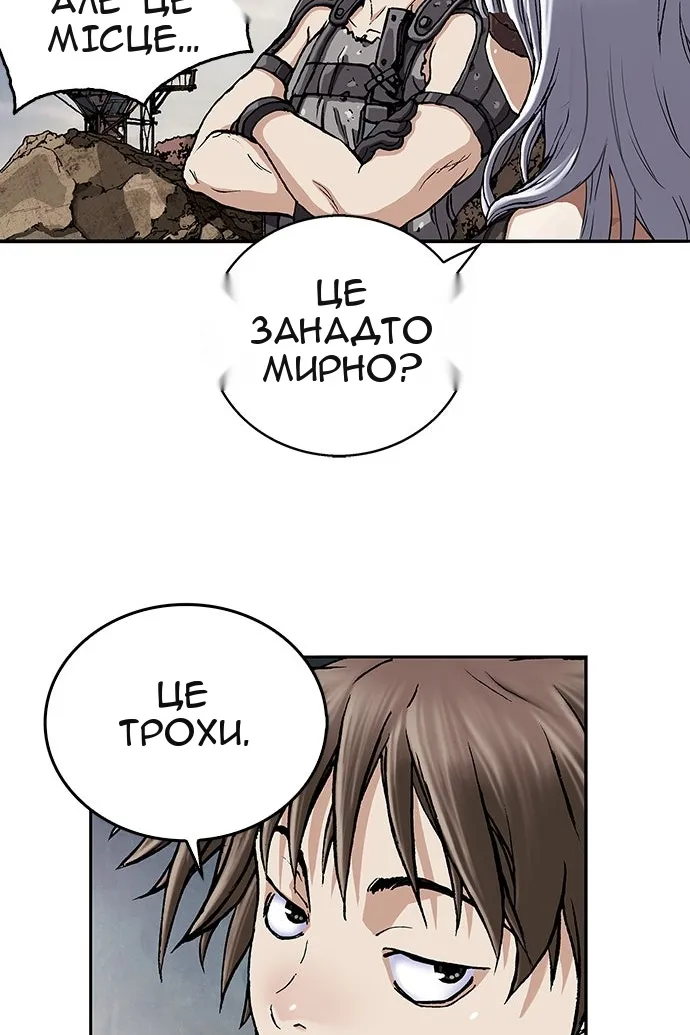 Сторінка 70