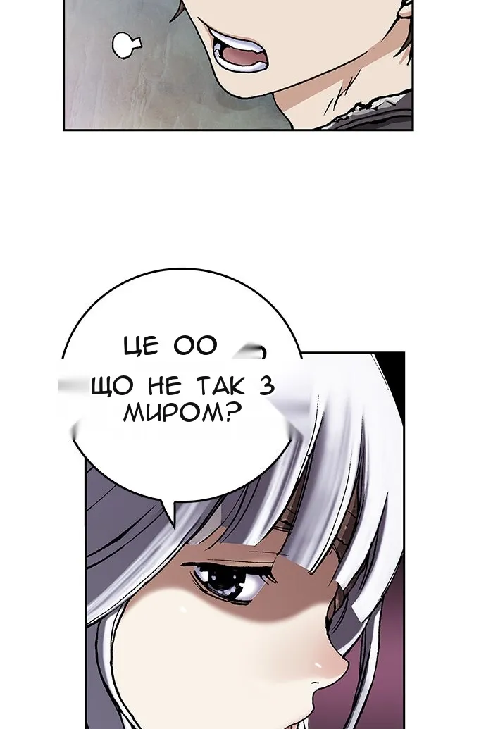 Сторінка 71