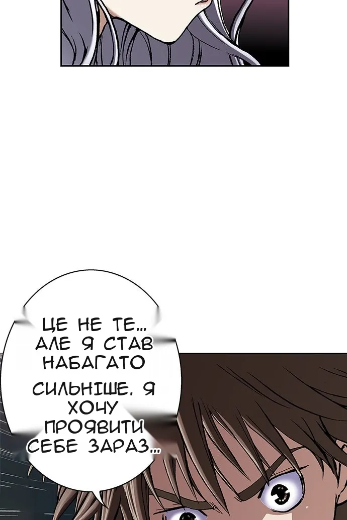 Сторінка 72