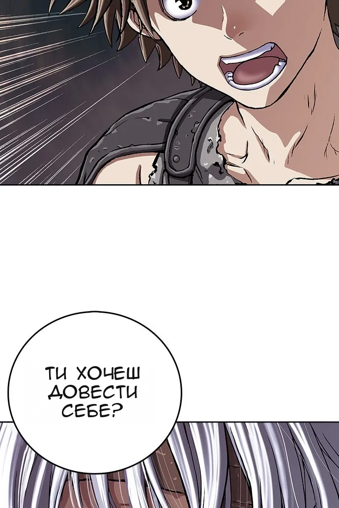 Сторінка 73