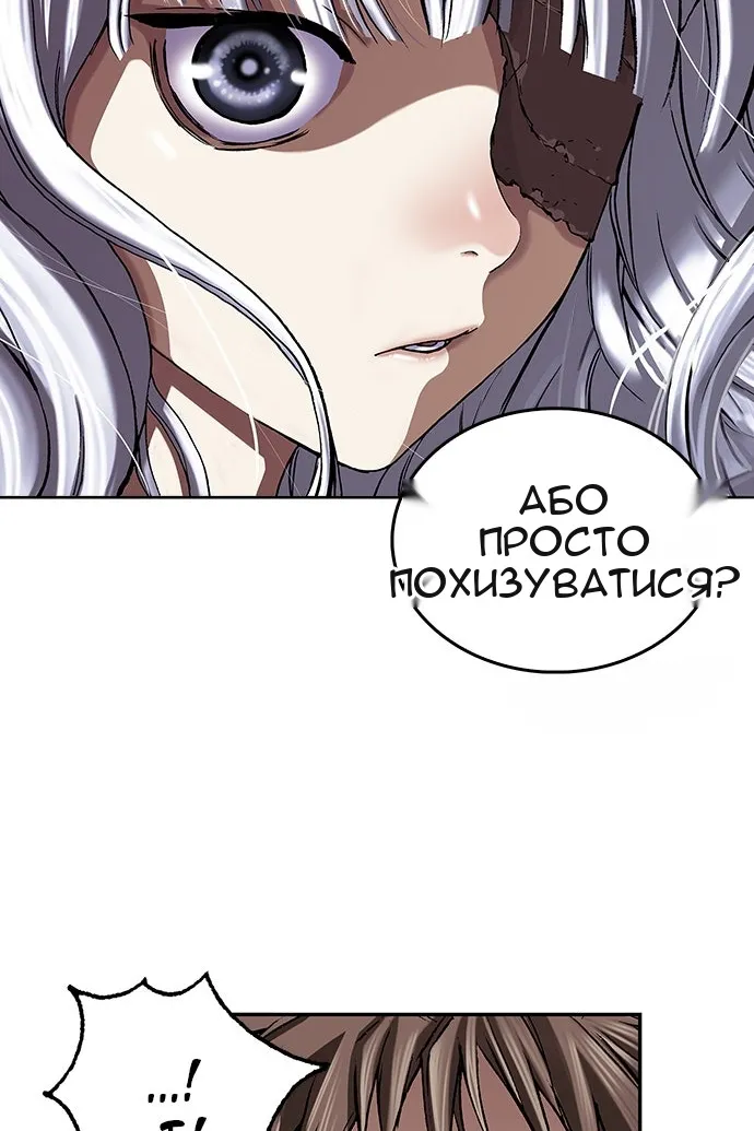 Сторінка 74