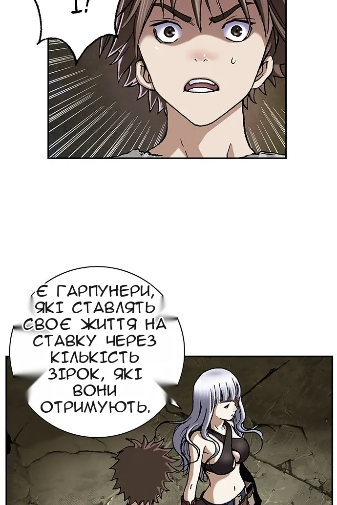 Сторінка 75