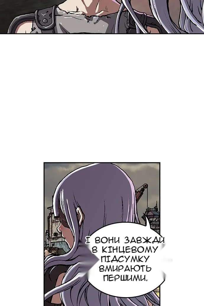 Сторінка 77