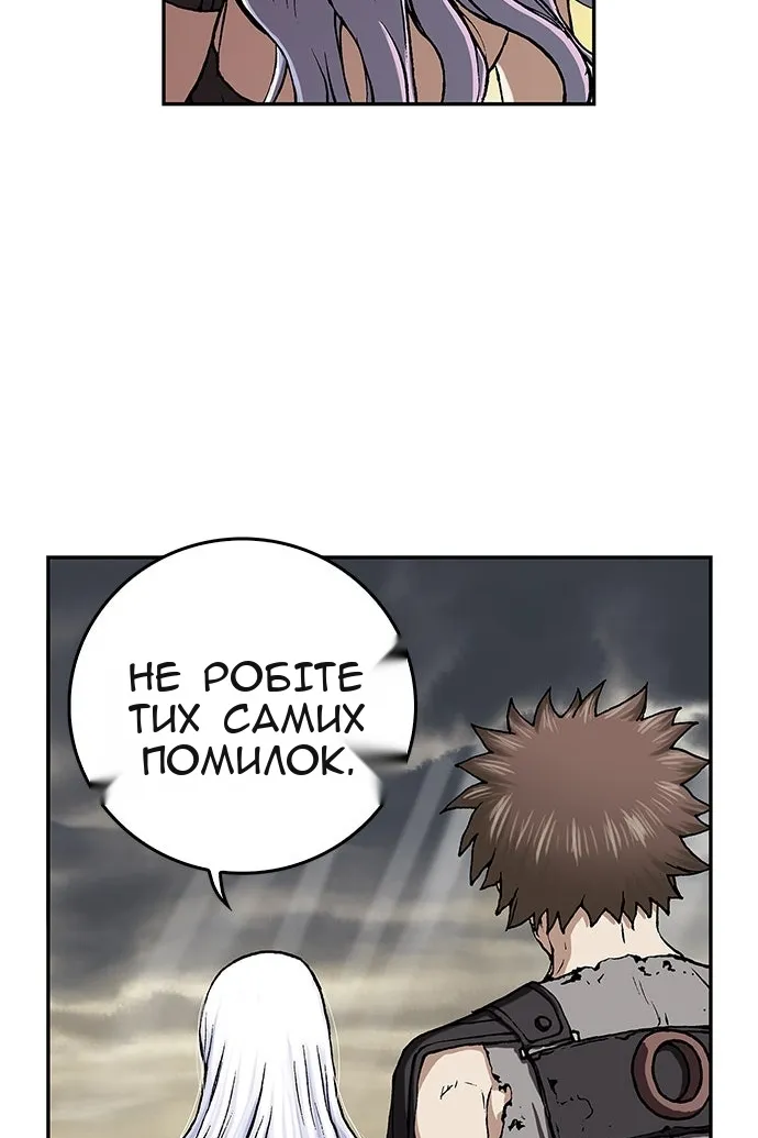 Сторінка 78