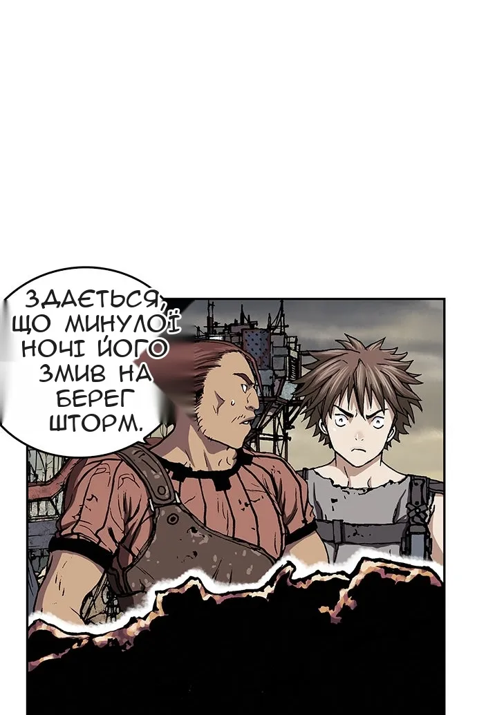 Сторінка 82