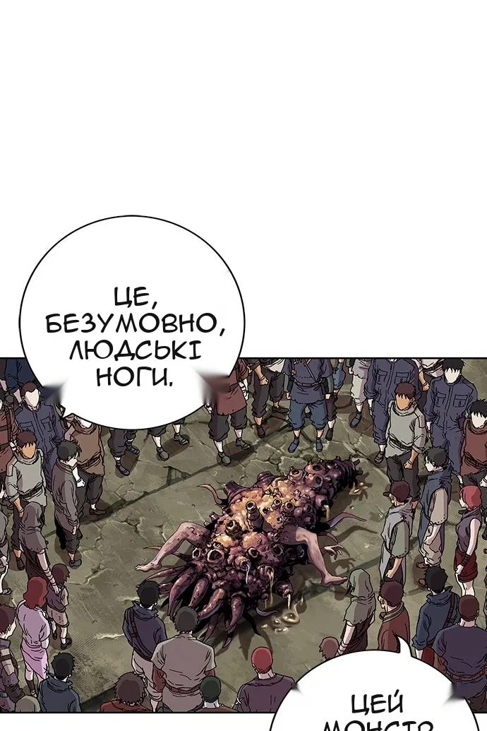 Сторінка 87