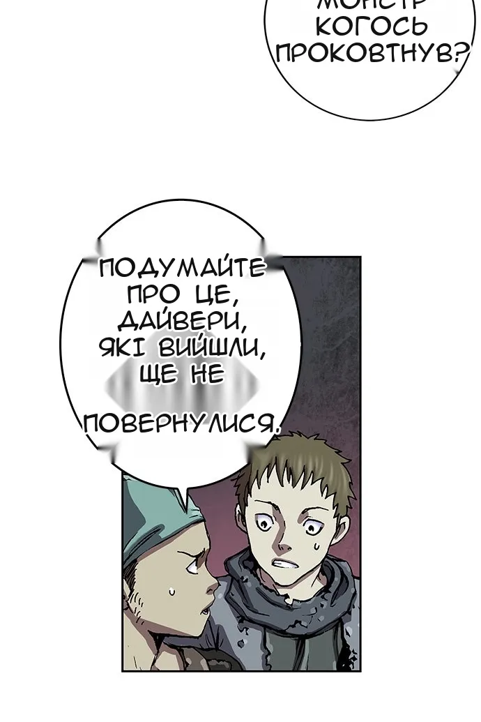 Сторінка 88