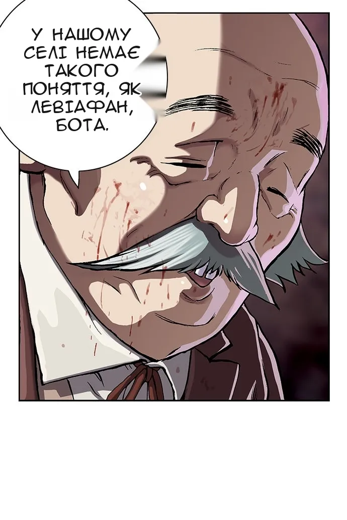 Сторінка 103