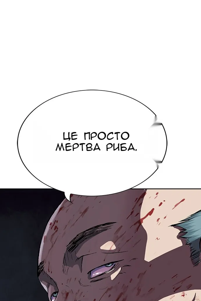 Сторінка 104