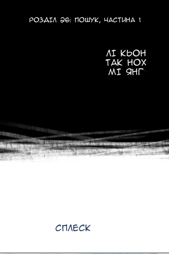 Сторінка 7