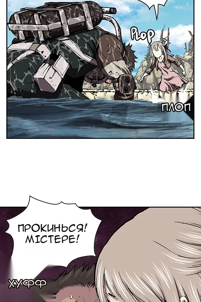 Сторінка 16