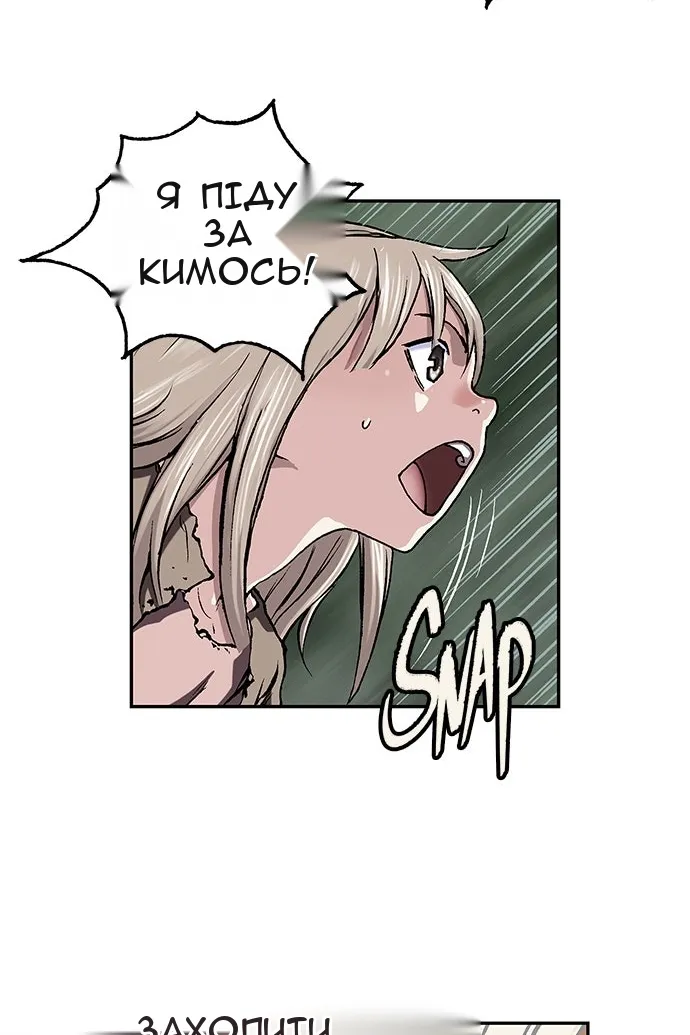 Сторінка 19