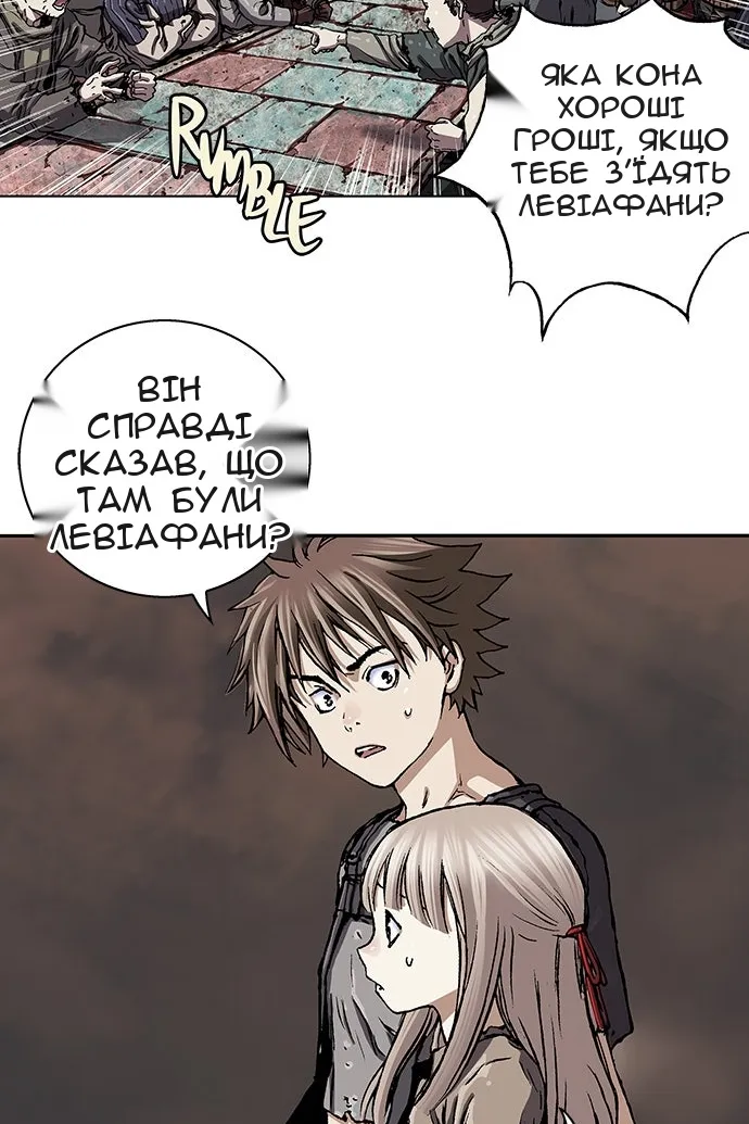 Сторінка 28