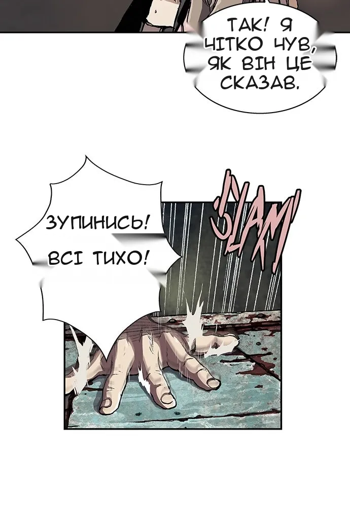 Сторінка 29
