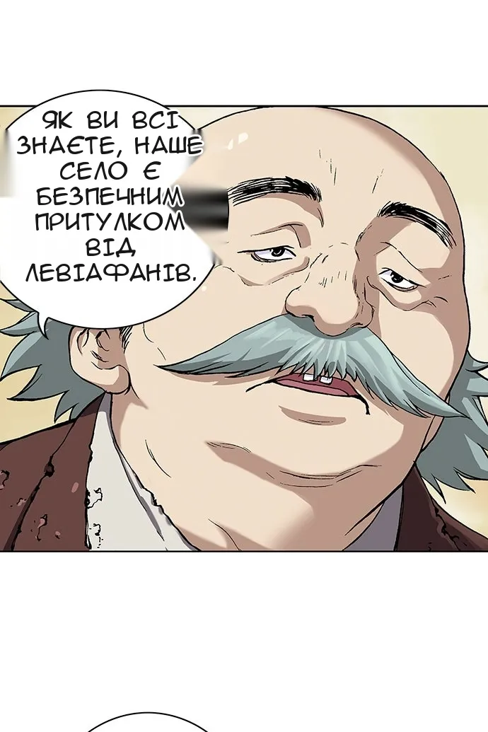 Сторінка 30