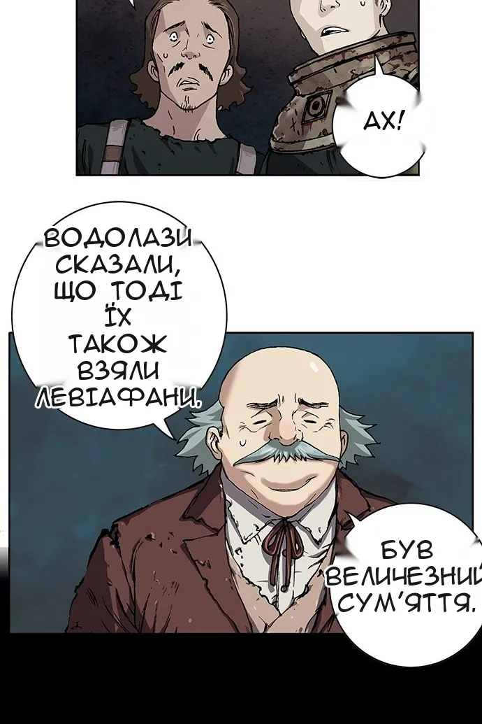 Сторінка 32