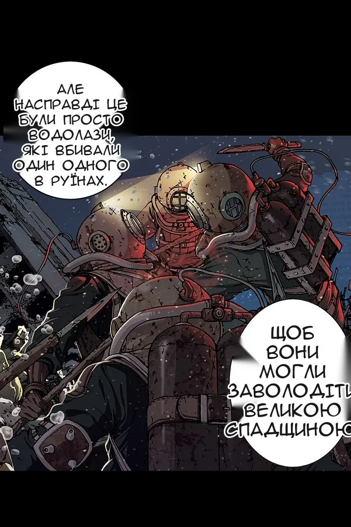 Сторінка 33
