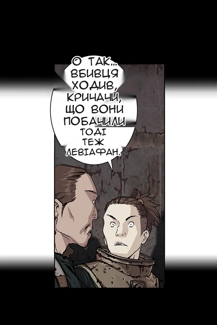 Сторінка 34