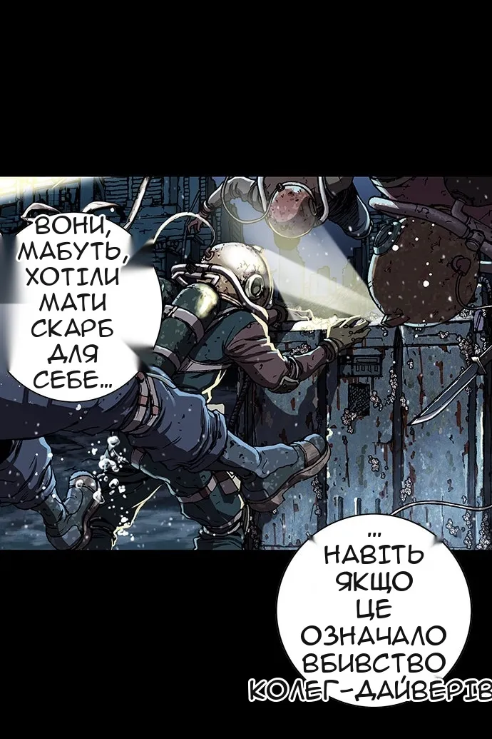 Сторінка 35