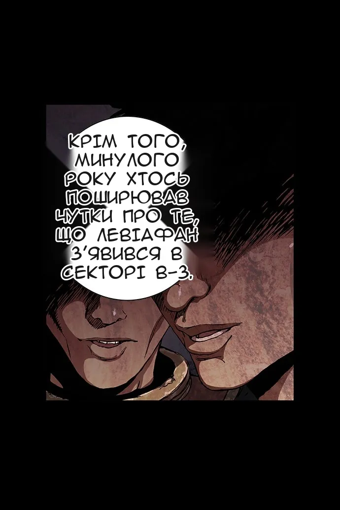 Сторінка 36