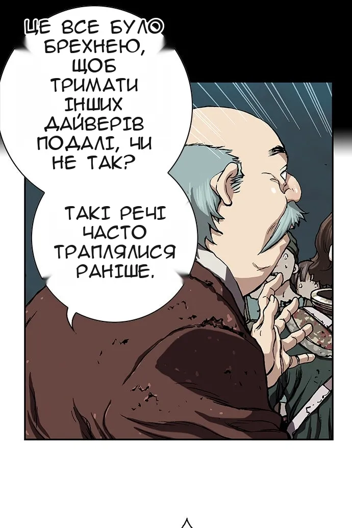 Сторінка 37