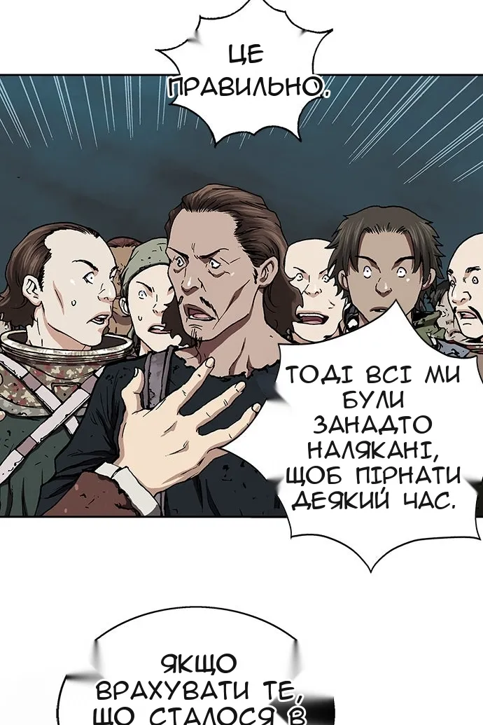 Сторінка 38