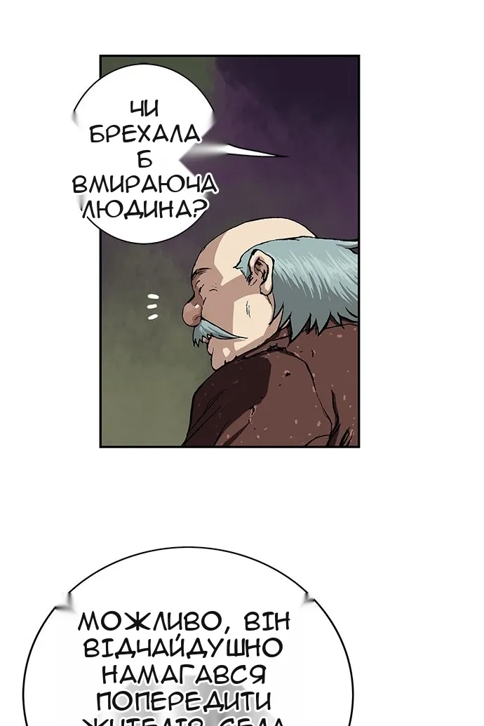 Сторінка 40