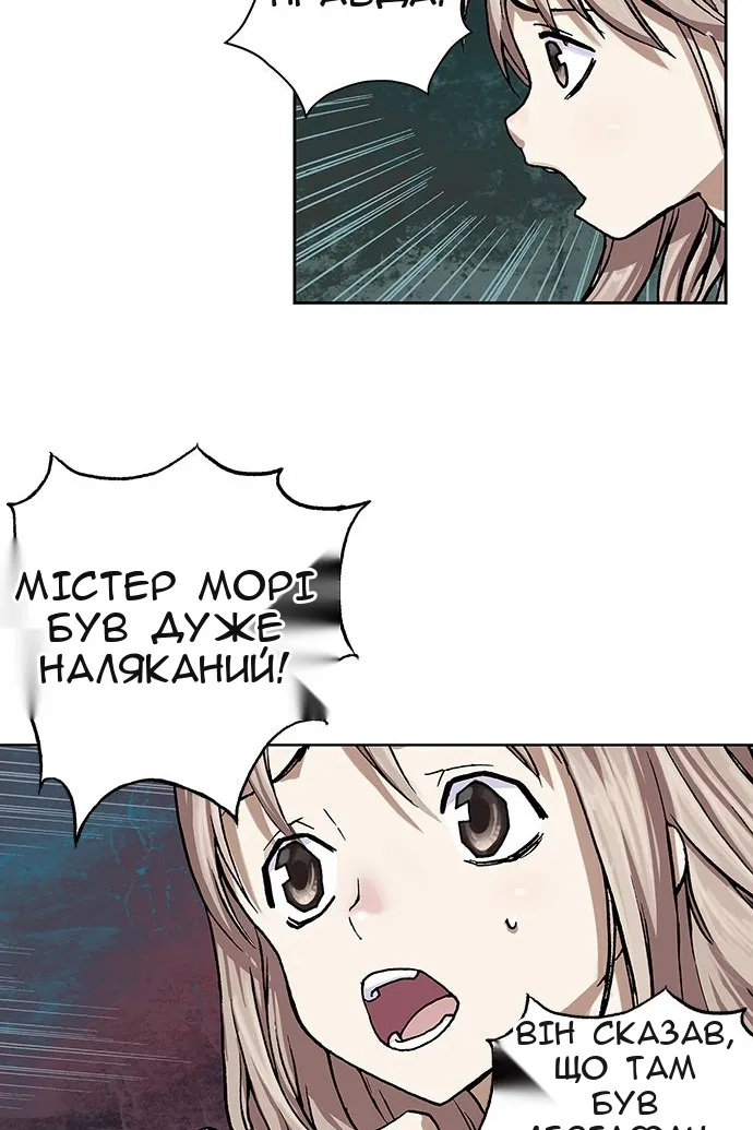 Сторінка 43