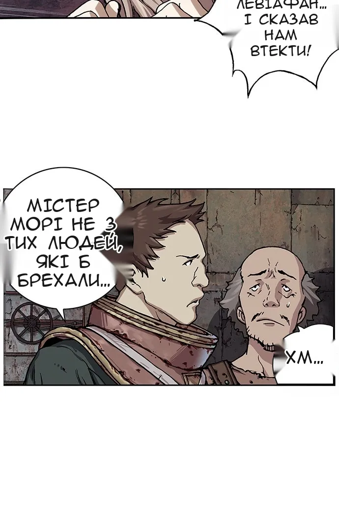 Сторінка 44