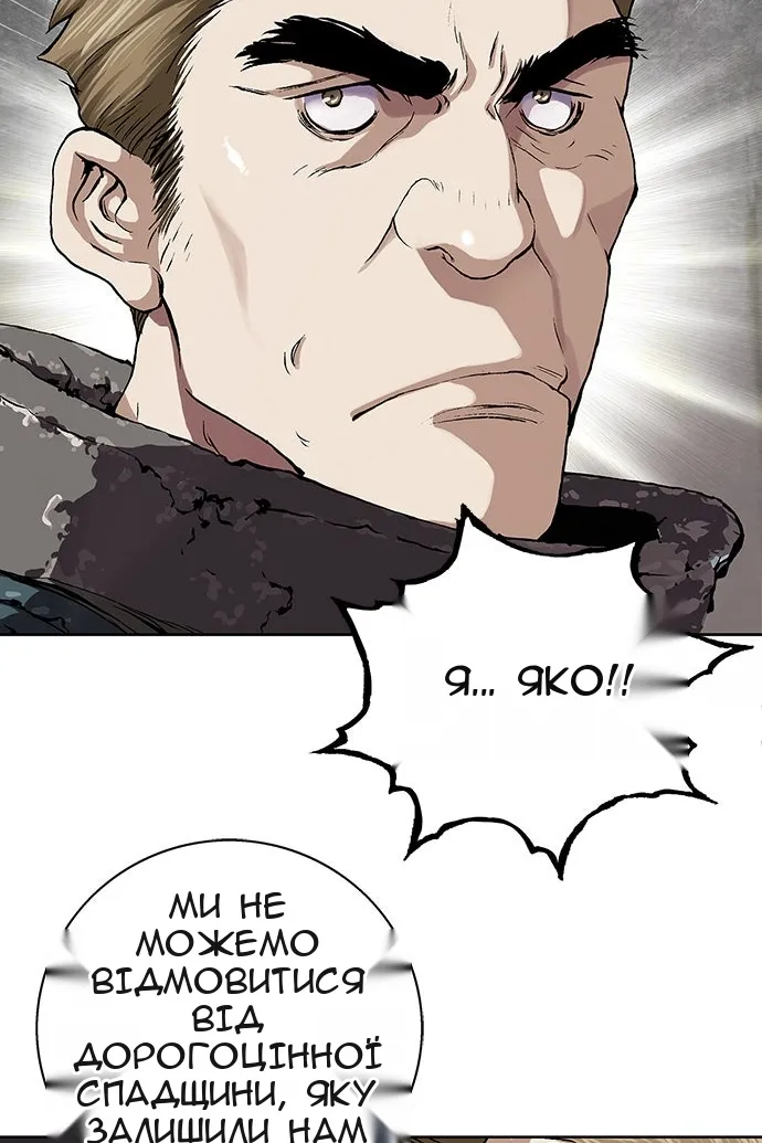 Сторінка 48