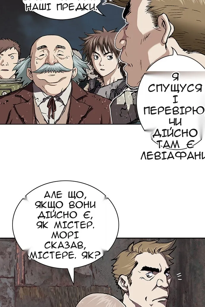 Сторінка 49