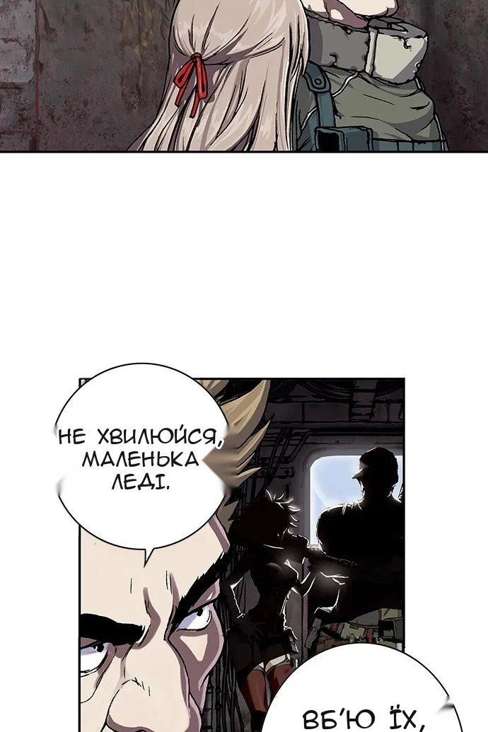 Сторінка 50