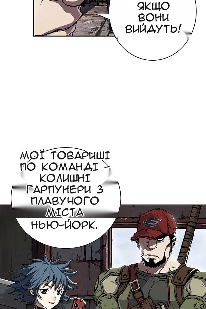 Сторінка 51