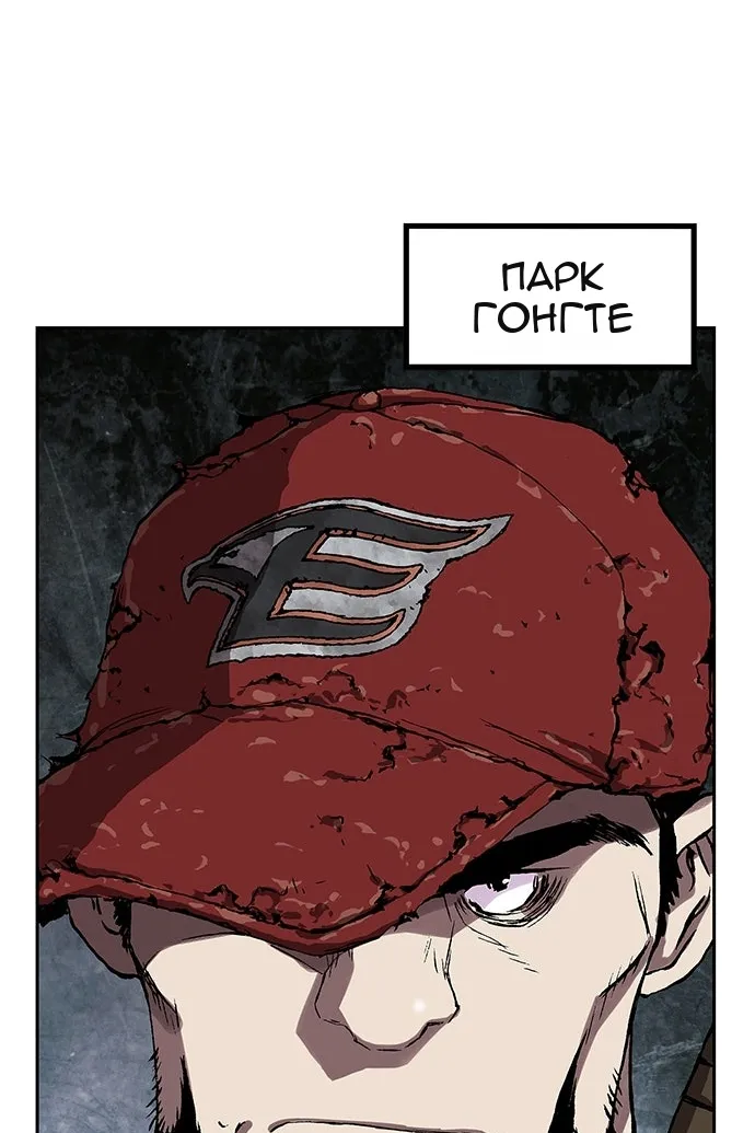 Сторінка 54