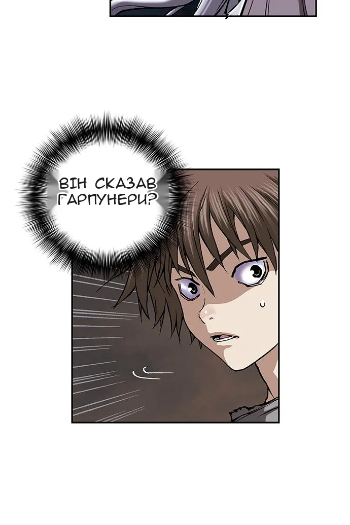 Сторінка 57