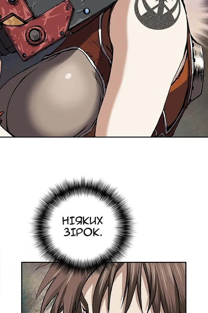 Сторінка 59